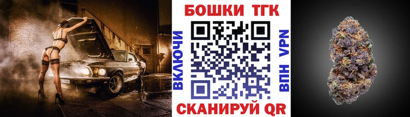 Названия наркотиков Братск blacksprut ТОР Cocaine APVP МЕФ ГАШ Канабис