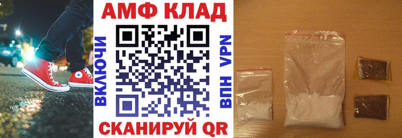 купить цена Братск MEGA как зайти АМФЕТАМИН Розовый