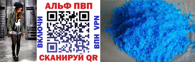 сайты даркнета официальный сайт  Братск  Alfa_PVP мука 