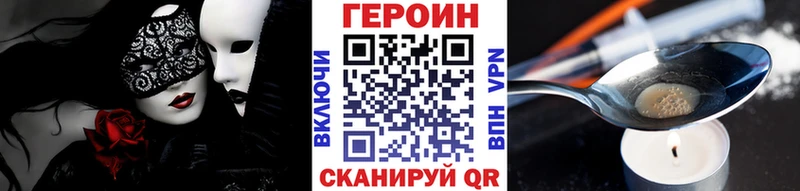 ссылка на мегу ONION  Братск  Героин гречка 