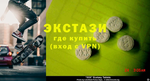 спайс Медвежьегорск