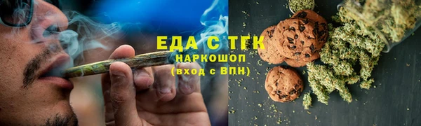 спайс Медвежьегорск