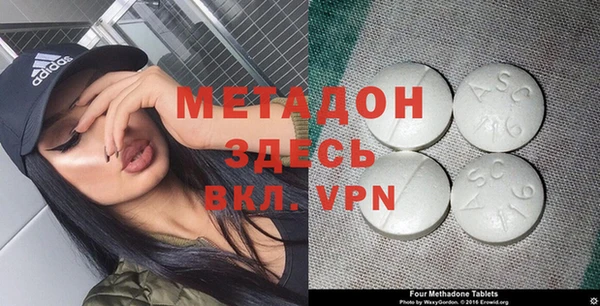 кокаин Медногорск