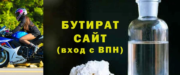 кокаин VHQ Мурманск