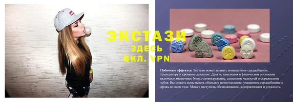 MDMA Мегион
