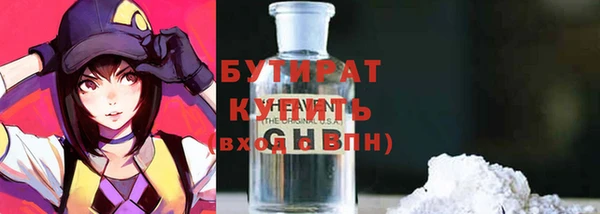 кокаин Медногорск