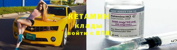 спайс Медвежьегорск