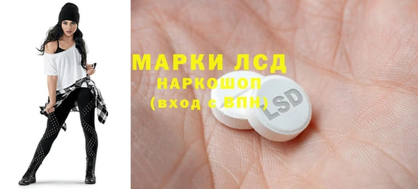 спайс Медвежьегорск