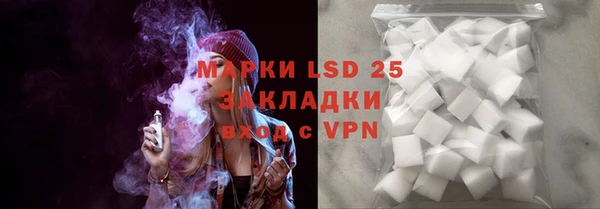 спайс Медвежьегорск