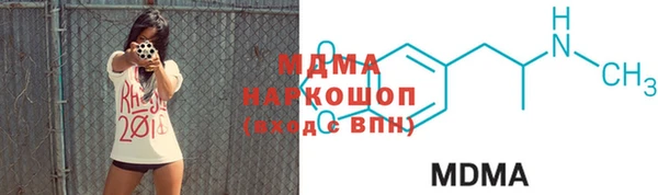спайс Медвежьегорск