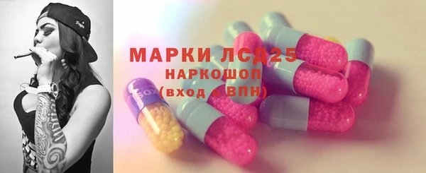 кокаин Медногорск
