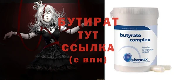 спайс Медвежьегорск