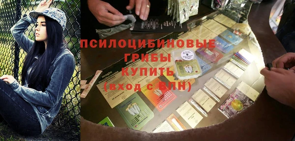 кокаин Медногорск