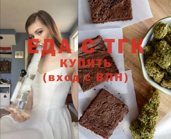 кокаин Медногорск