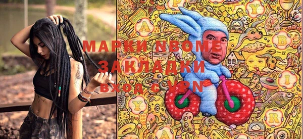 кокаин Медногорск
