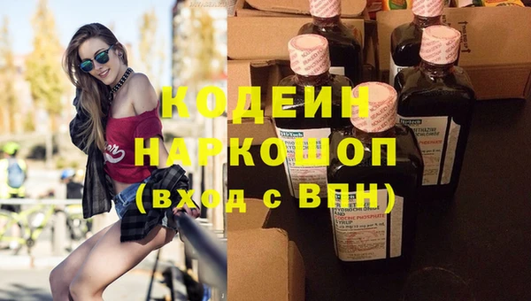 кокаин Медногорск