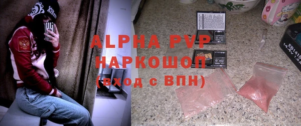 спайс Медвежьегорск