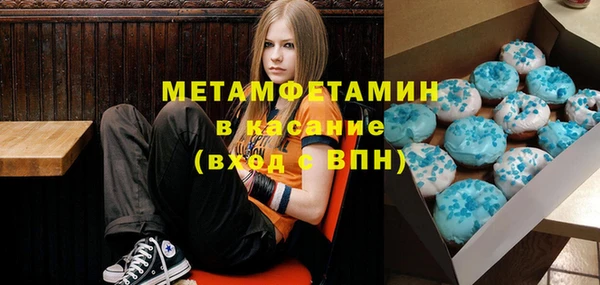 кокаин Медногорск