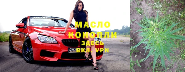 кокаин Медногорск