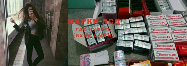 кокаин Медногорск