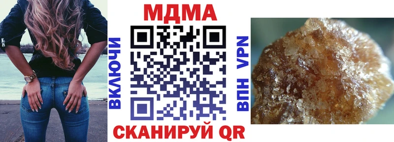 MDMA crystal Братск