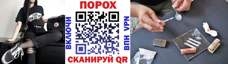 МЕТАМФЕТАМИН витя где продают Братск