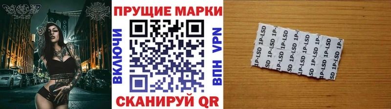 Марки N-bome 1,5мг закладка Братск