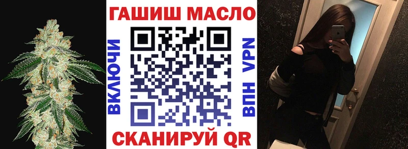 ТГК THC oil  ОМГ ОМГ зеркало  Братск 
